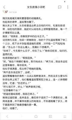 菲律宾签证在移民局续签要多长时间_菲律宾签证网